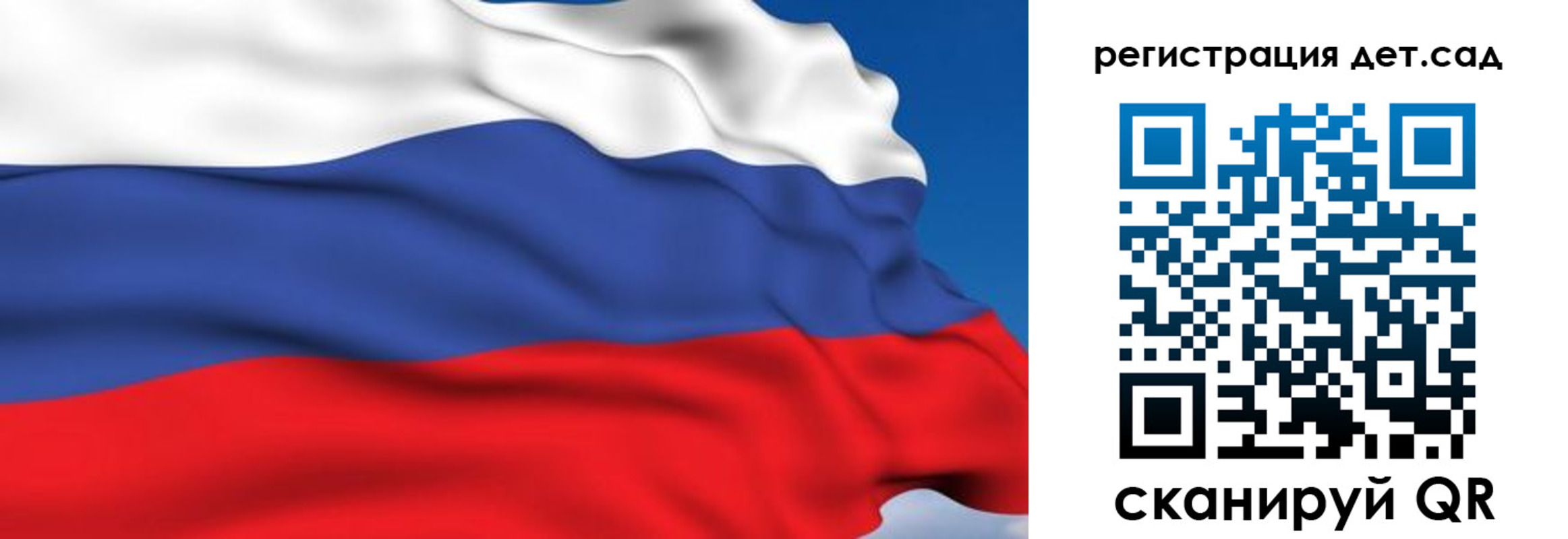 прописка от собственника в Красноперекопске